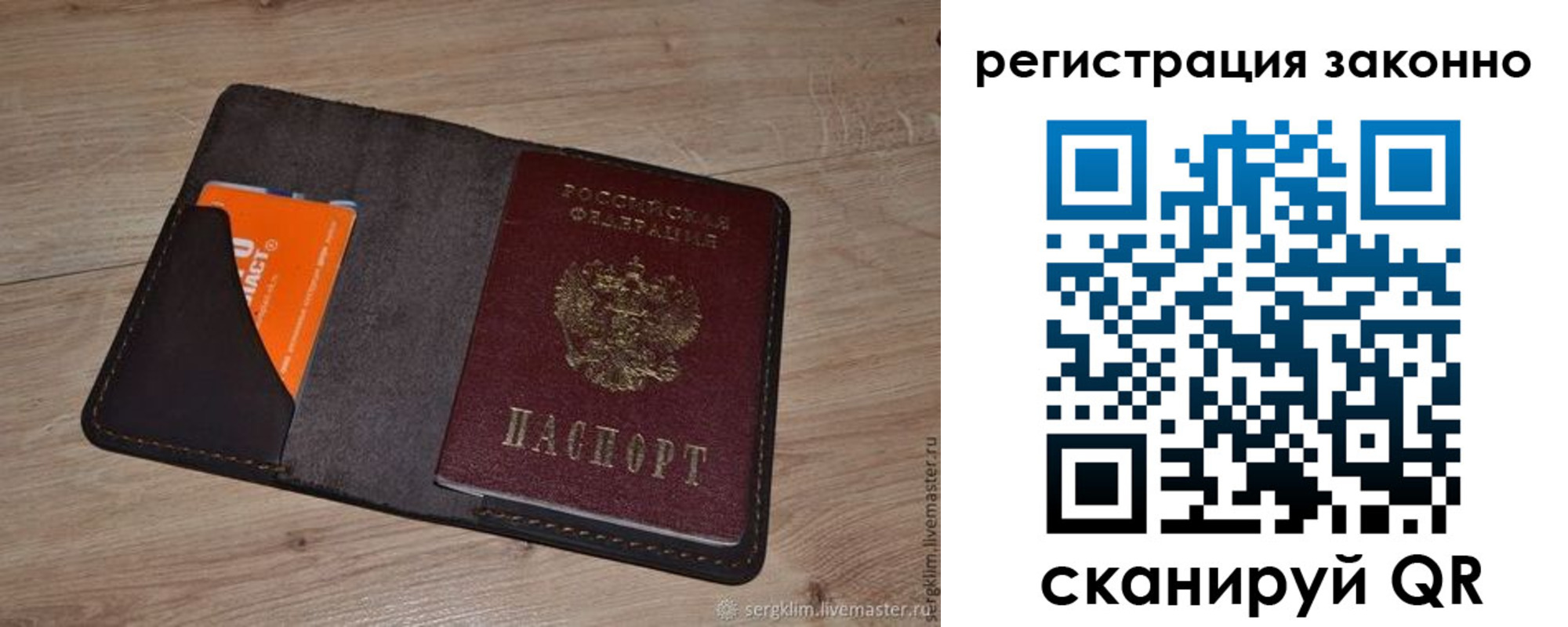 прописка иностранных граждан в Кизляре