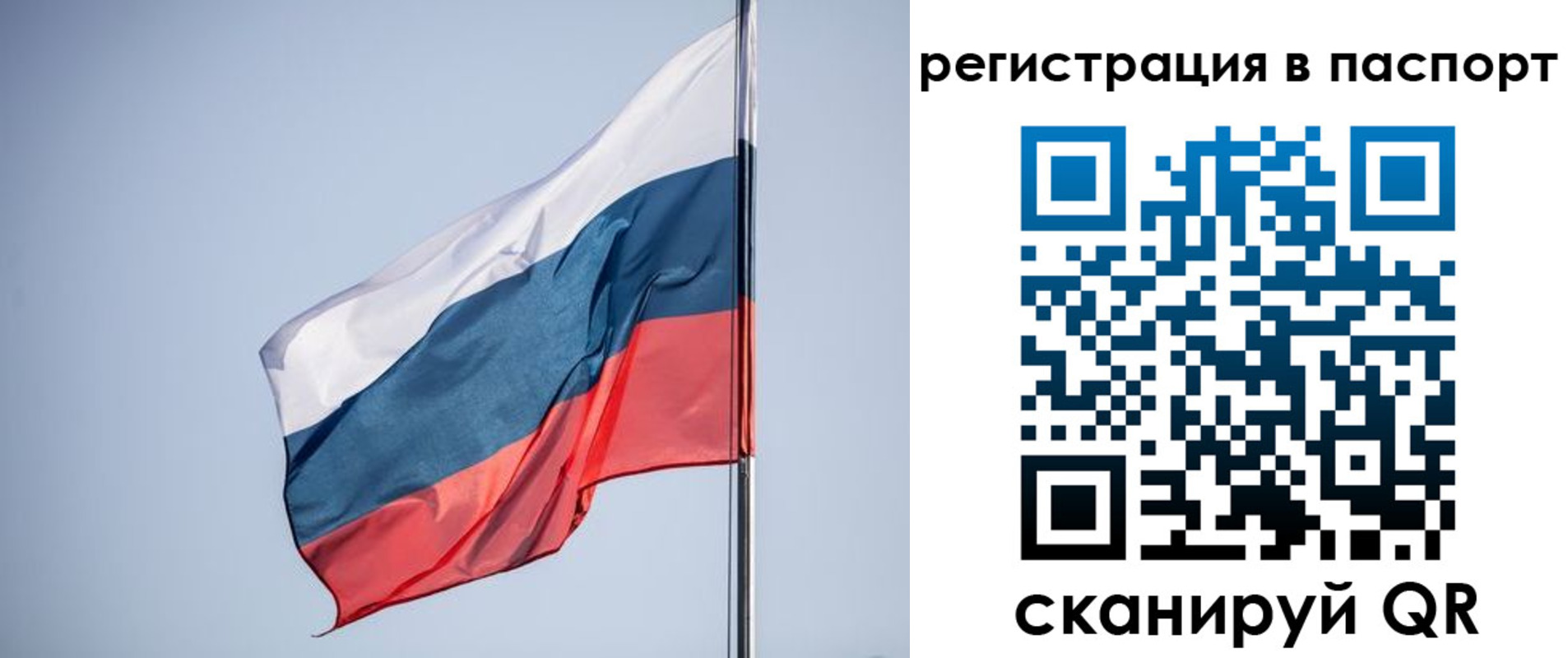 временная регистрация законно в Кизляре
