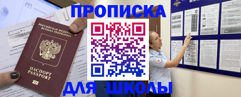 временная регистрация адрес в Кизляре