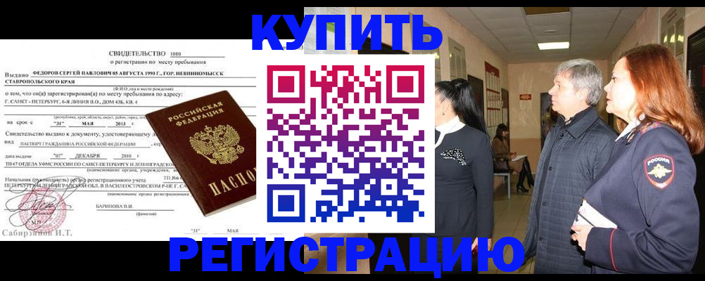 регистрация для дет. сада в Кизляре